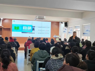 宿豫家長學校送教進山區(qū)，精準服務點亮家庭教育之光