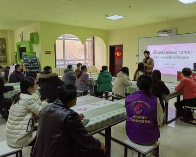 張店區(qū)房鎮(zhèn)鎮(zhèn)“家學苑”課程 以言傳愛，筑牢兒童安全感基石